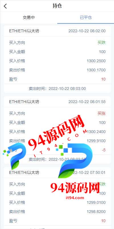 图片[9]-fastadmin框架双语言外汇系统|微盘系统仿交易所|USDT支付|全新K线正常-94源码网