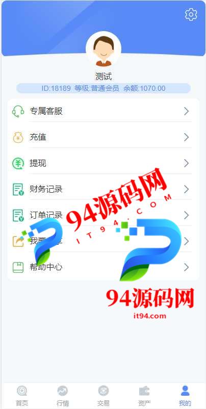 图片[12]-fastadmin框架双语言外汇系统|微盘系统仿交易所|USDT支付|全新K线正常-94源码网