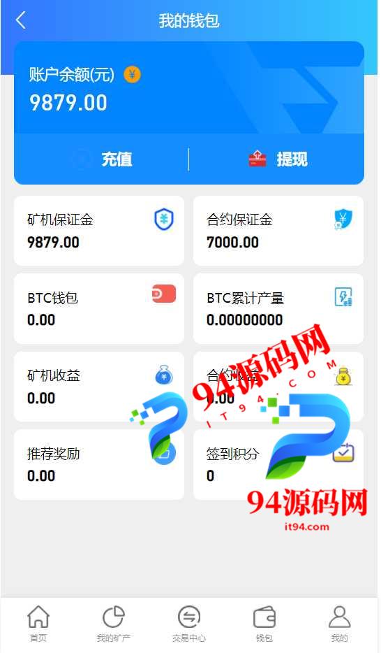 图片[13]-百盟btc算力矿机|合约挖矿|ETH区块|BTC矿池|虚拟币交易|完整版-94源码网