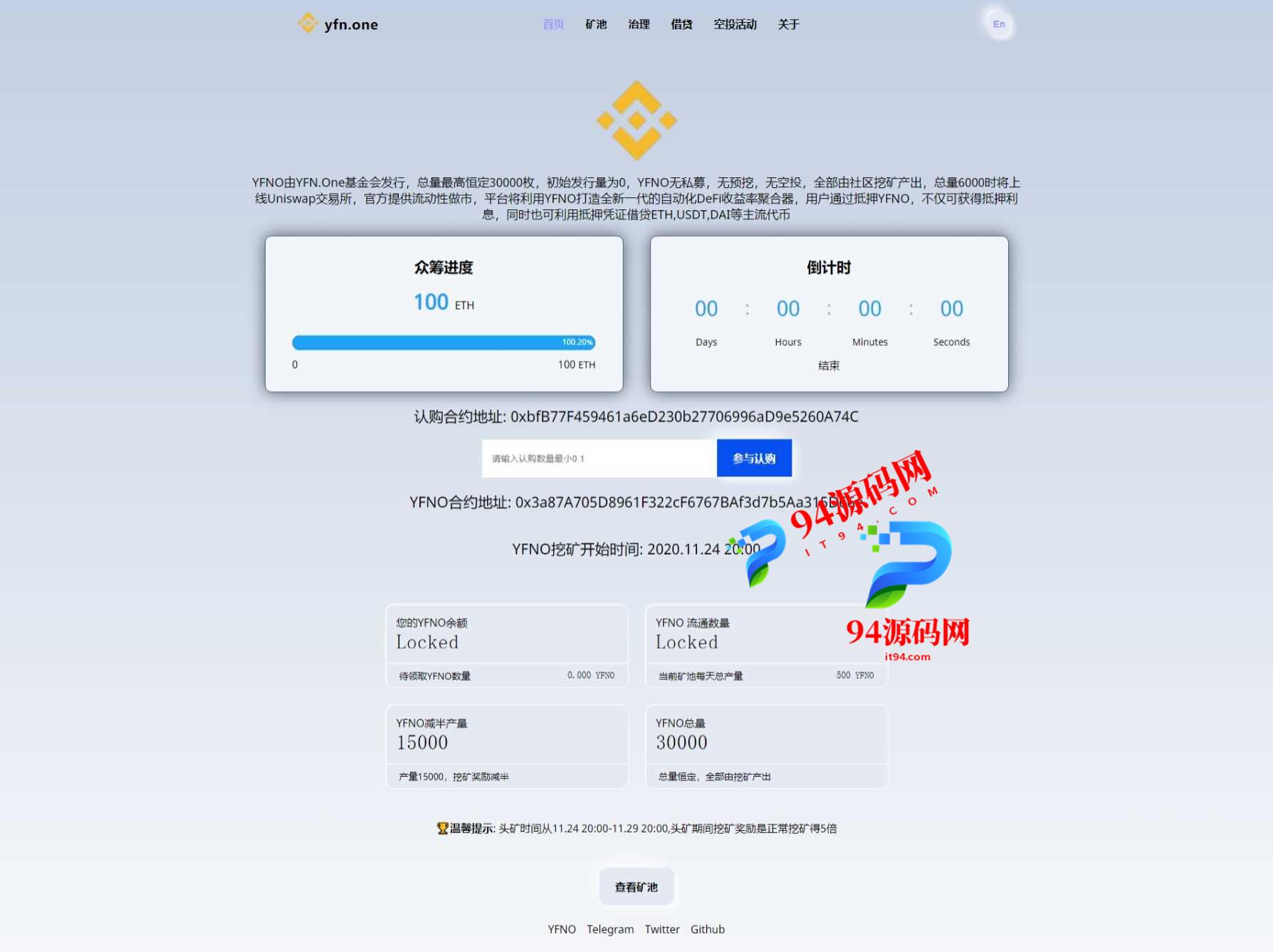 区块链众筹系统|空投源码ETH|HT_bcs钱包众筹拉起钱包发起转账源码-94源码网