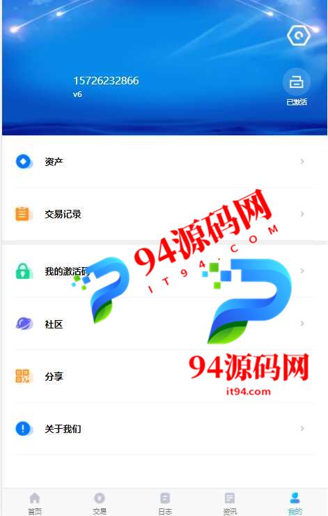 图片[4]-量化交易机器人马丁策略uniapp+thinkphp+workerman_api-94源码网