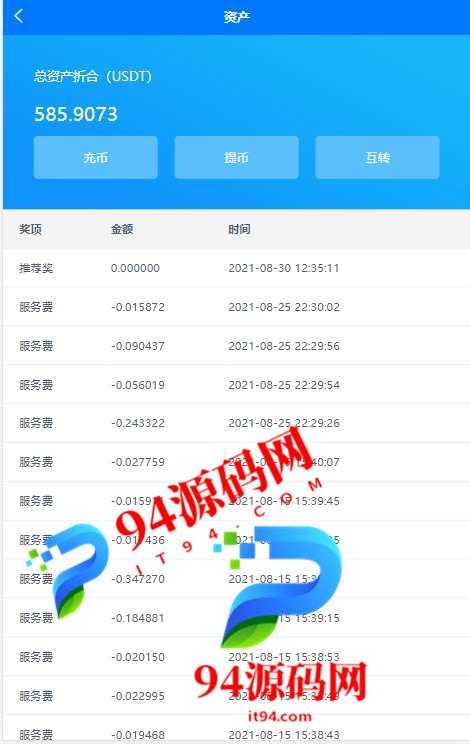 图片[5]-量化交易机器人马丁策略uniapp+thinkphp+workerman_api-94源码网