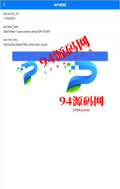 图片[6]-量化交易机器人马丁策略uniapp+thinkphp+workerman_api-94源码网