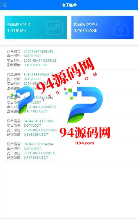 图片[8]-量化交易机器人马丁策略uniapp+thinkphp+workerman_api-94源码网