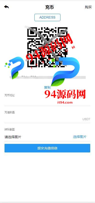 图片[4]-TeEx多语言交易所|USDT秒合约|杠杆_C2C法币交易_vue前端全开源-94源码网