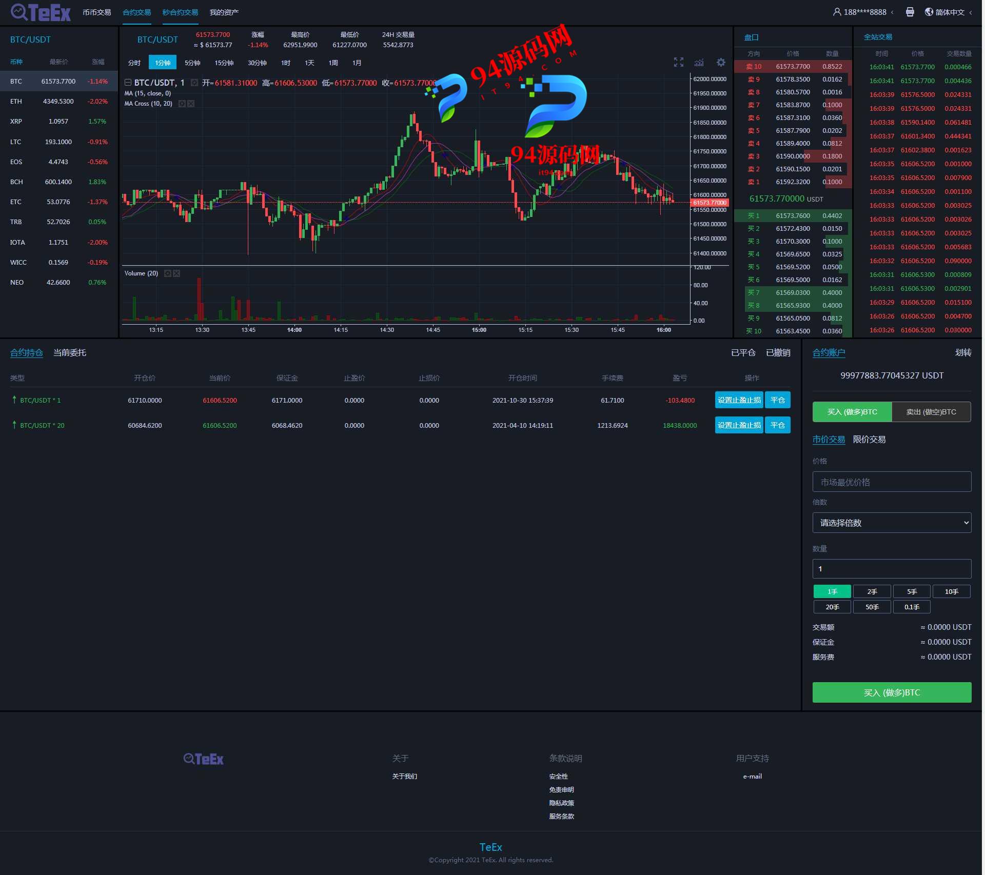 图片[9]-TeEx多语言交易所|USDT秒合约|杠杆_C2C法币交易_vue前端全开源-94源码网