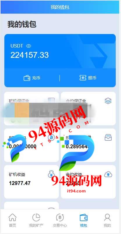 图片[9]-全新二开BTC矿机|算力合约|多语言云矿机区块链系统-94源码网