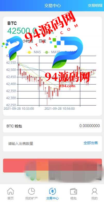 图片[12]-全新二开BTC矿机|算力合约|多语言云矿机区块链系统-94源码网