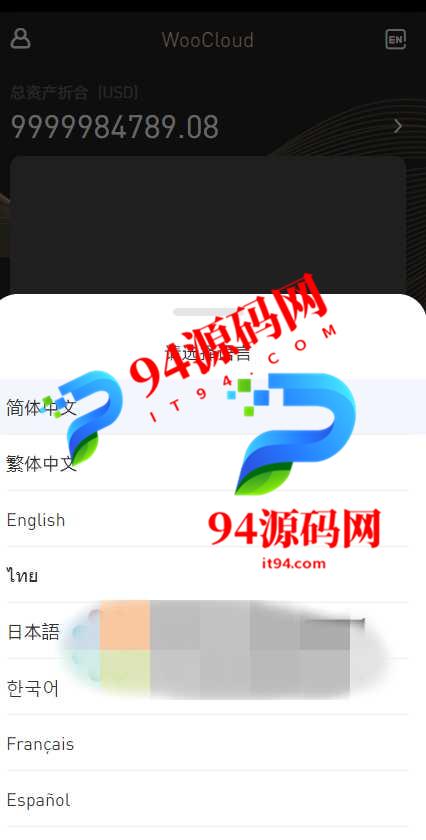 图片[4]-【新品】黑白俩套UI|区块链交易所|秒合约_NFT_跟单_币币交易-94源码网