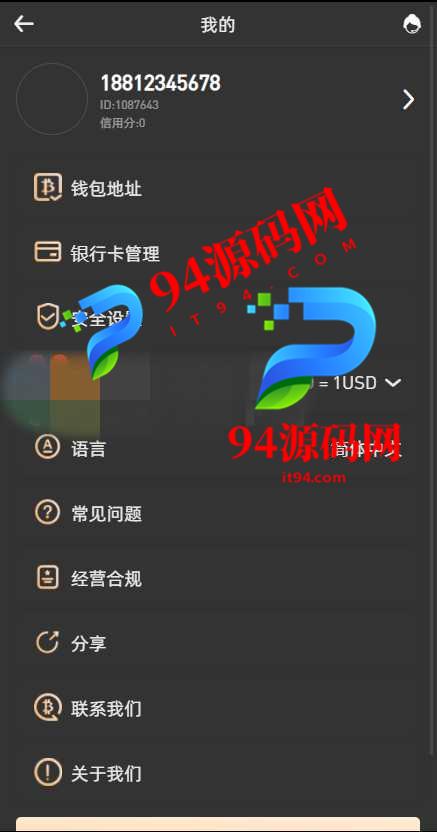 图片[5]-【新品】黑白俩套UI|区块链交易所|秒合约_NFT_跟单_币币交易-94源码网