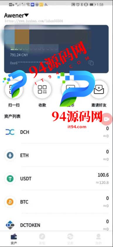 图片[2]-某站价值9000拼团游戏|花火|区块链钱包_DIFI_uniswap|中英双语助记词创建-94源码网