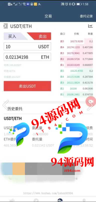 图片[3]-某站价值9000拼团游戏|花火|区块链钱包_DIFI_uniswap|中英双语助记词创建-94源码网