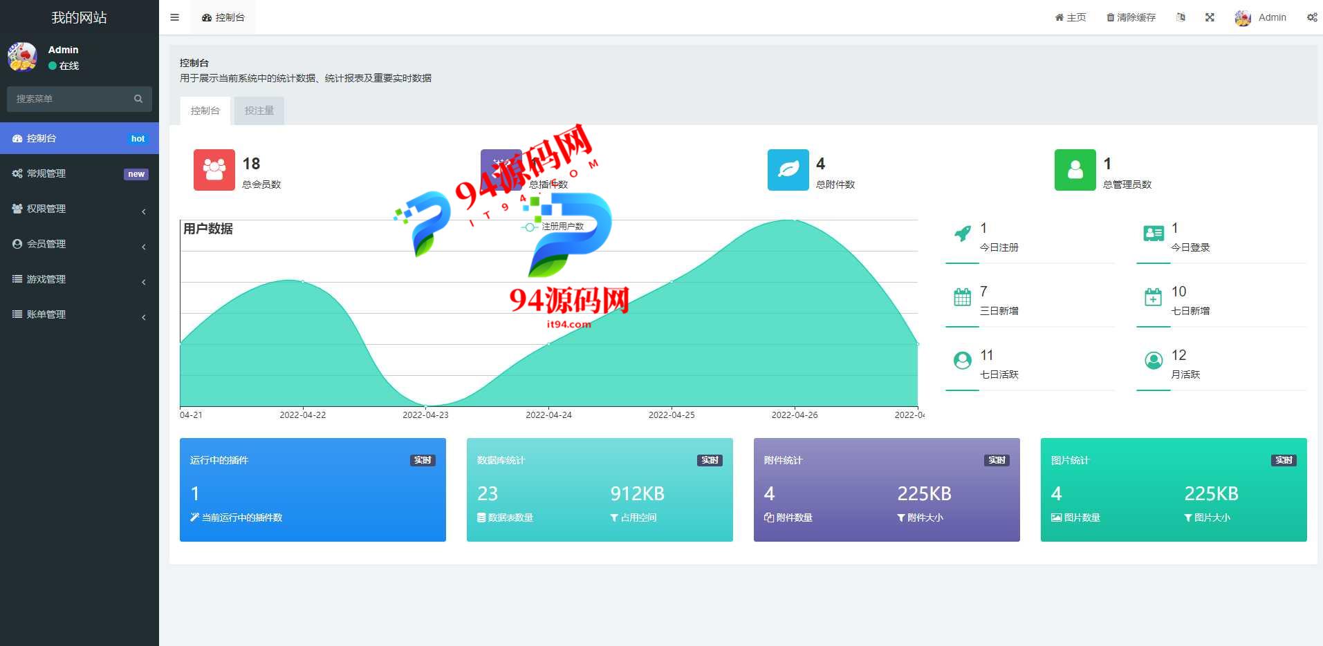 图片[9]-全新uniapp版哈希竞彩|区块链哈希值TRC20竞彩|哈希竞猜_包含前端uniapp源码-94源码网