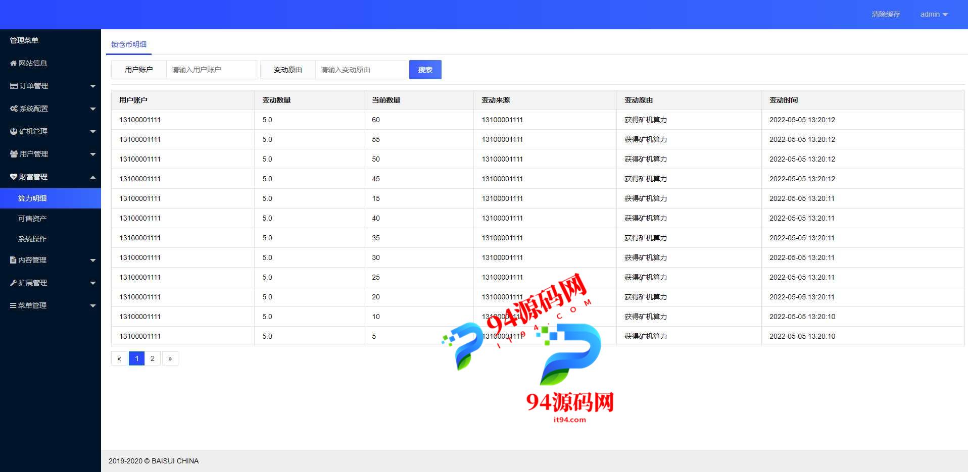 图片[7]-区块链钱包|区块链矿机系统_云矿机算力系统-94源码网