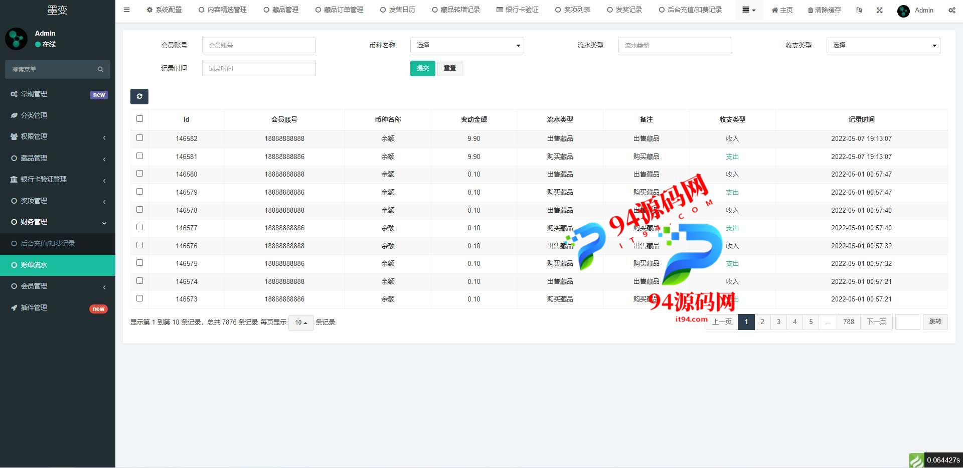 图片[13]-NFT数字交易_艺术数字藏品系统|源宇宙区块链|nft完整版-94源码网