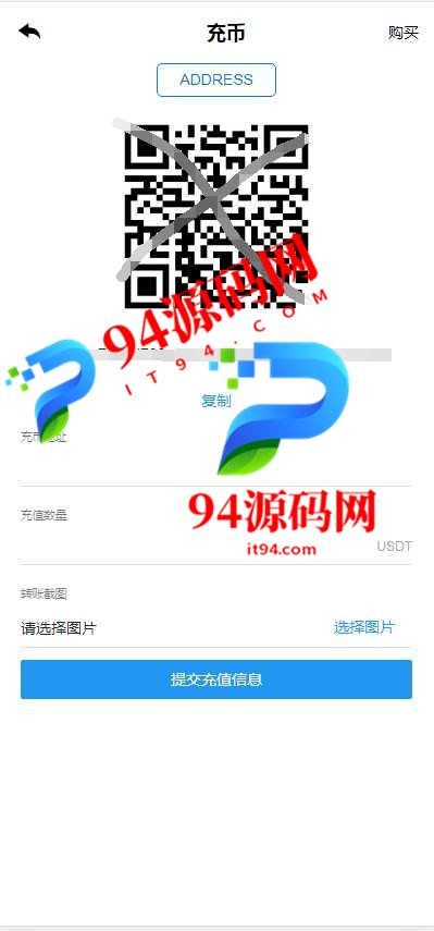 图片[5]-TeEx多语言交易所|USDT秒合约|杠杆_C2C法币交易_vue前端全开源-94源码网