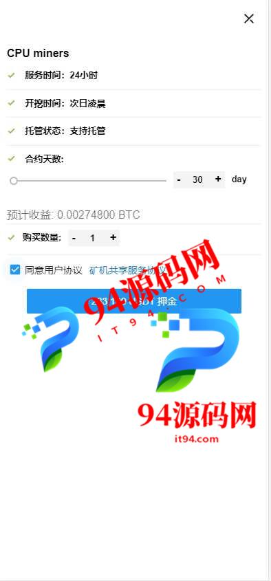 图片[7]-全开源Bbank多语言交易所|二开平台币|矿机系统_分析师_币币合约交易-94源码网