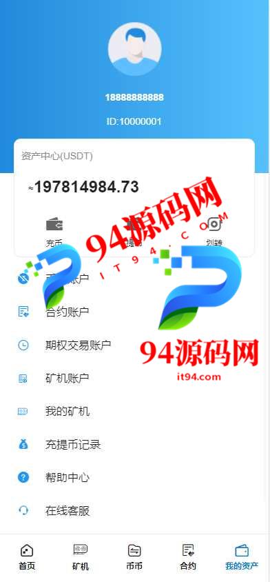 图片[11]-全开源Bbank多语言交易所|二开平台币|矿机系统_分析师_币币合约交易-94源码网