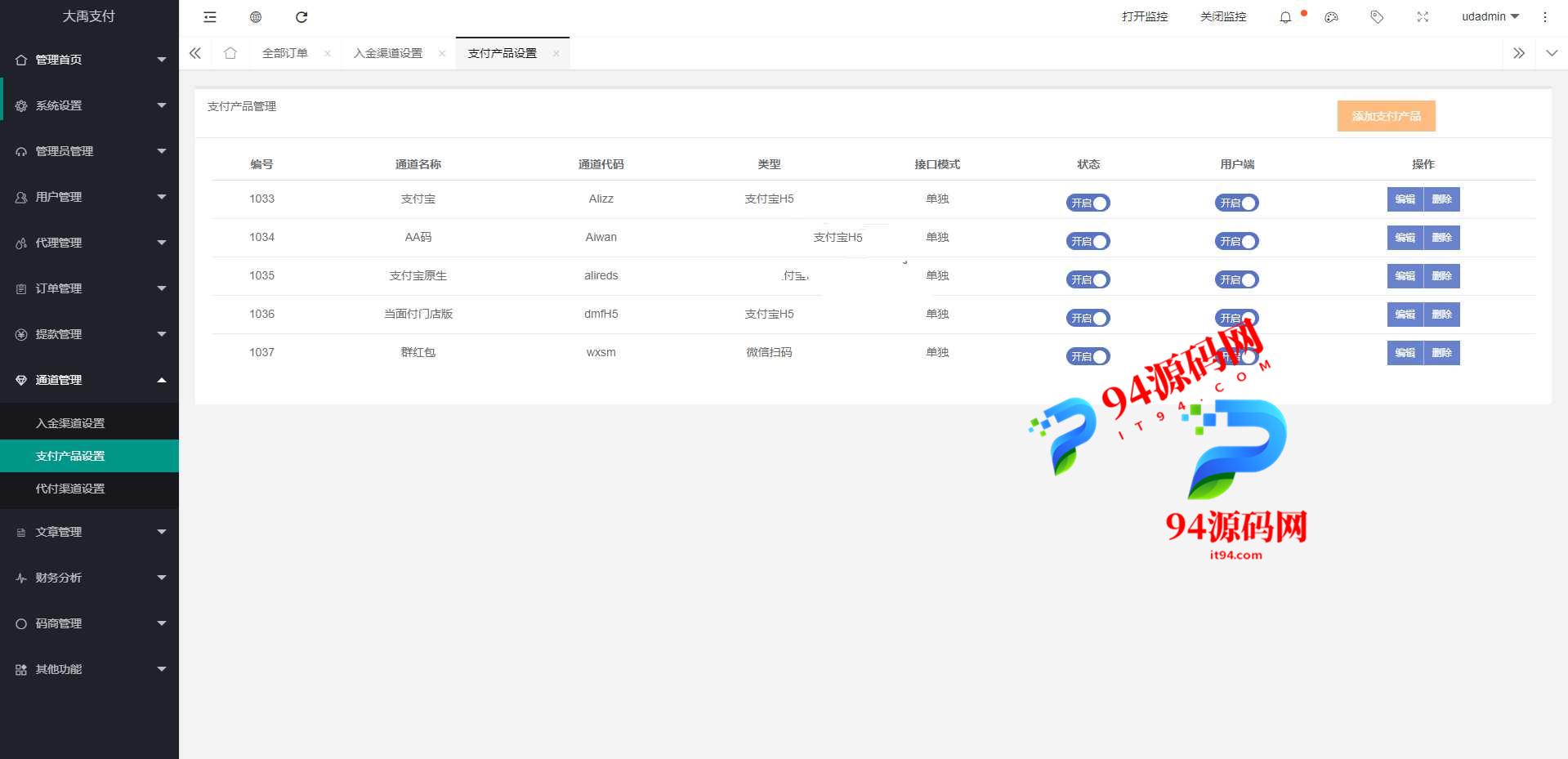 图片[10]-聚合支付系统|支付宝报销|AA支付_现金红包_群红包_当面付门店版-94源码网