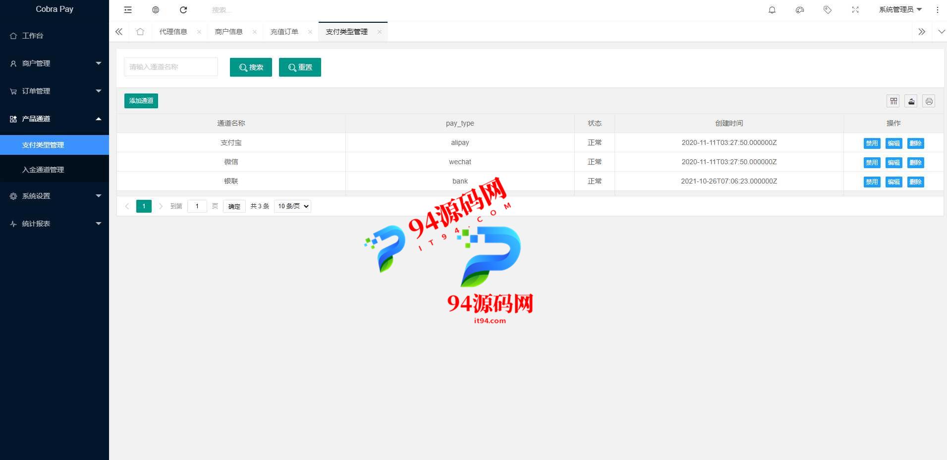 图片[8]-Cobra pay全新支付系统|码商系统|免签支付系统_聚合支付系统_四方支付系统-94源码网