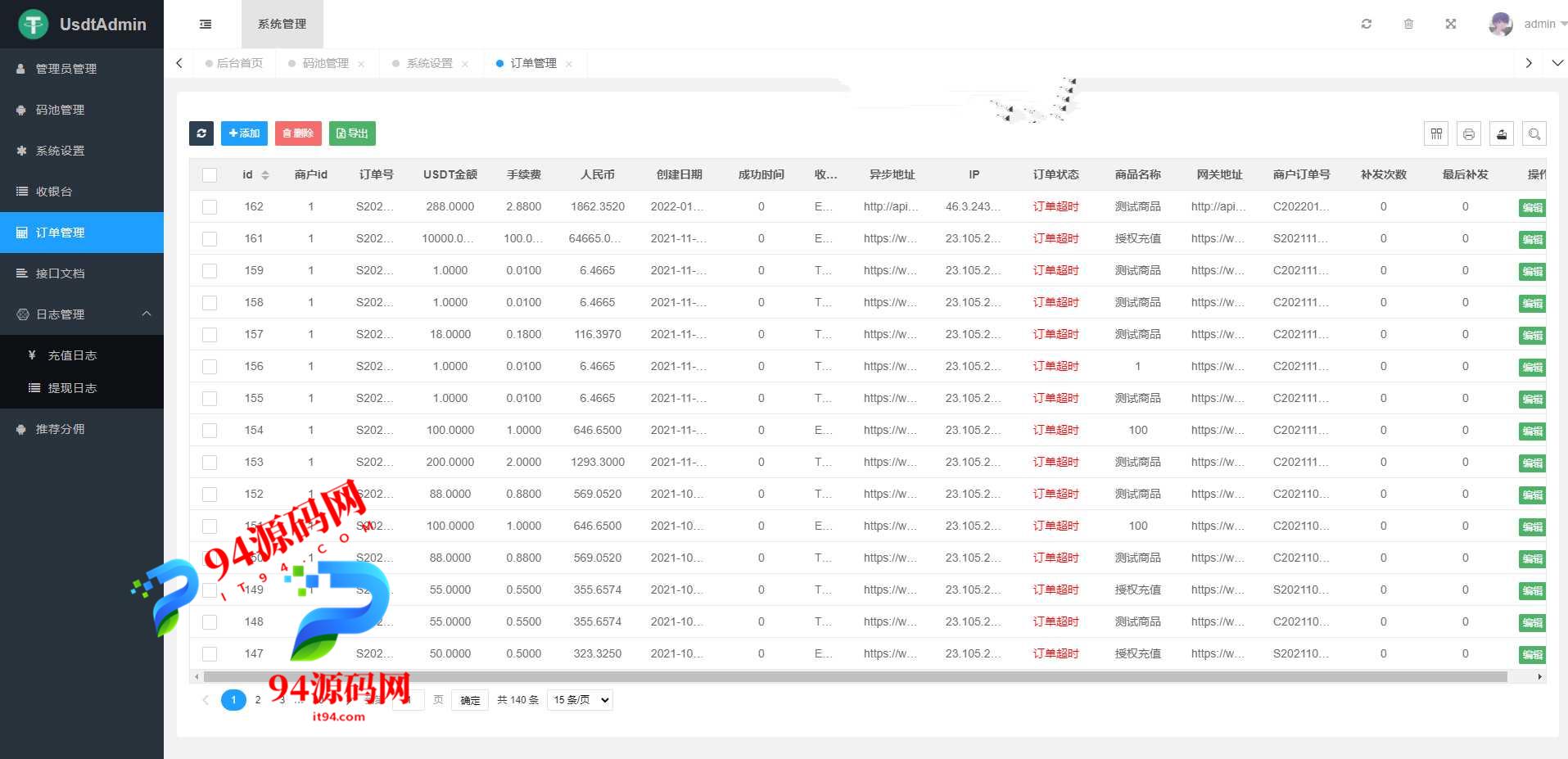 图片[7]-价值5000元USDT对接支付|钱包自动充值提币接口php基于ERC20协议|TRC20协议的ETH版本-94源码网