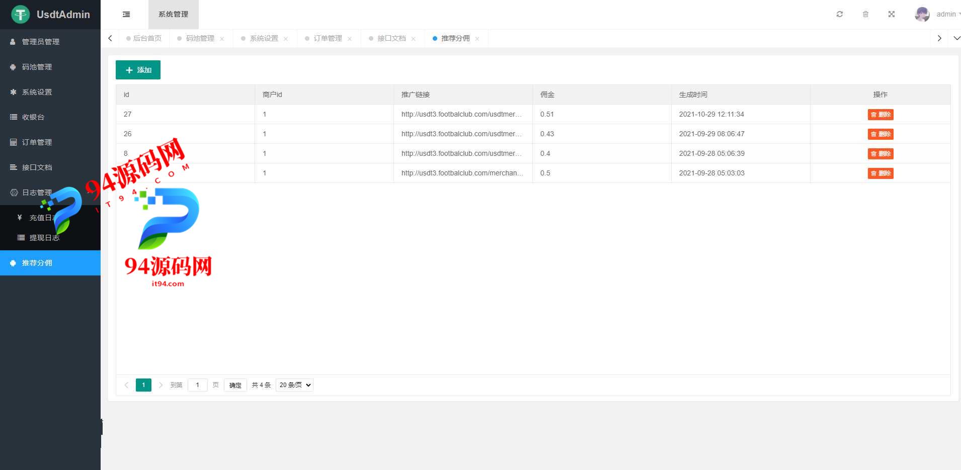 图片[9]-价值5000元USDT对接支付|钱包自动充值提币接口php基于ERC20协议|TRC20协议的ETH版本-94源码网