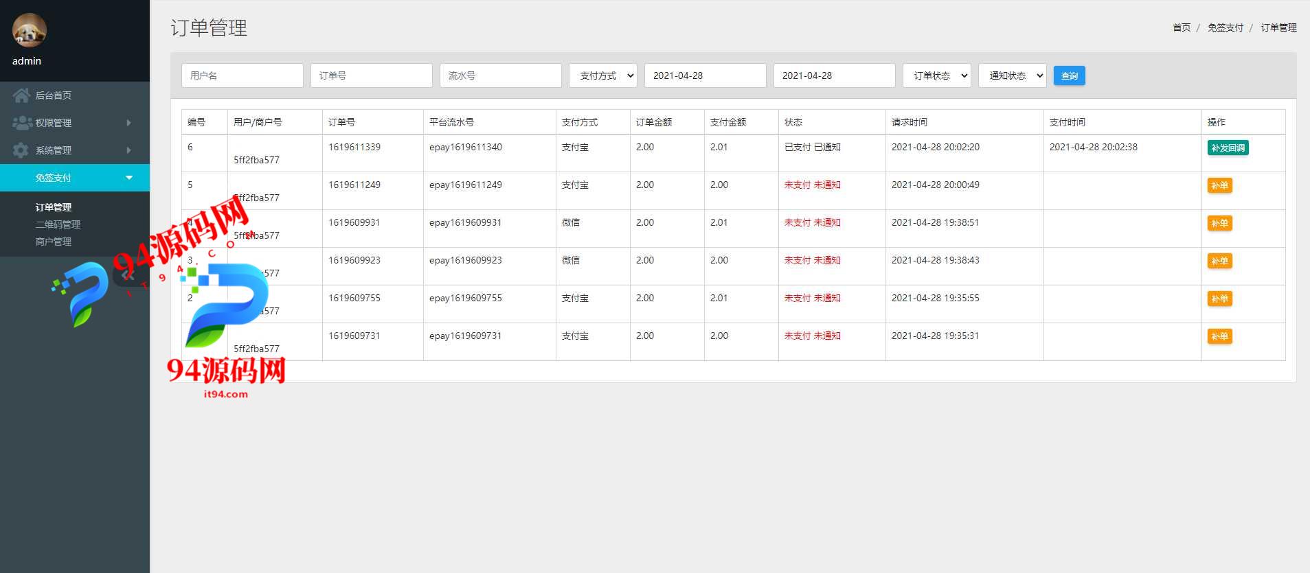 图片[6]-全新开发个人免签|码支付系统|多商户即时到账_支付宝H5转账-94源码网