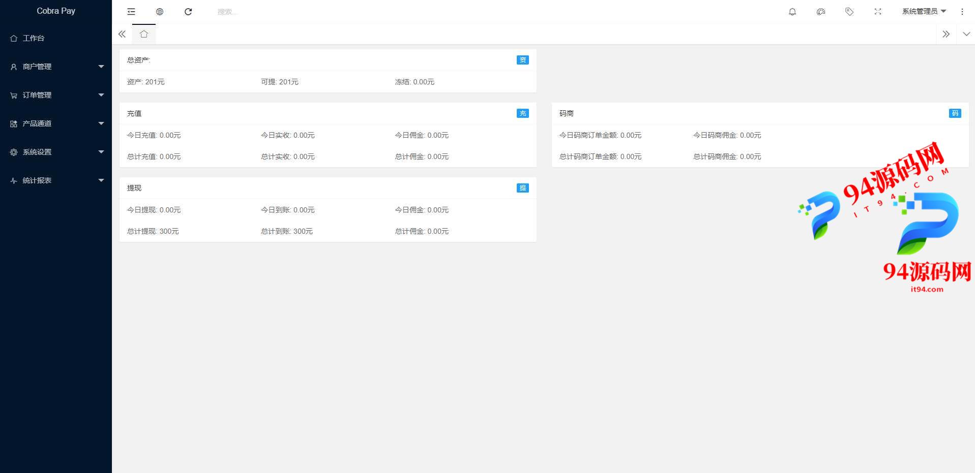 图片[3]-Cobrapay全新聚合支付系统|四方支付|码商系统|免签支付系统-94源码网