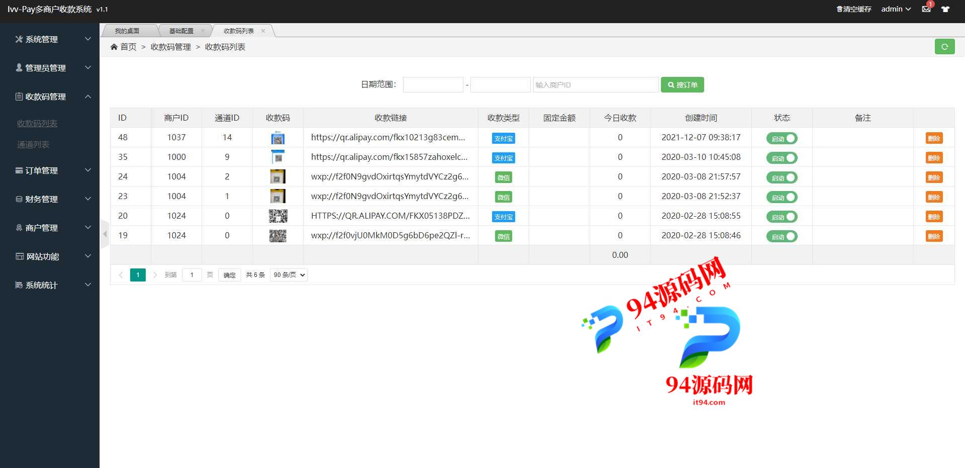 图片[8]-码支付系统|多商户免签支付系统|个码固码支付-94源码网