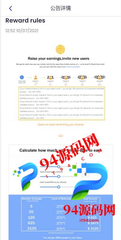 图片[5]-TRX虚拟币矿机|区块链矿机交易系统|4国语言|usdt充值-94源码网